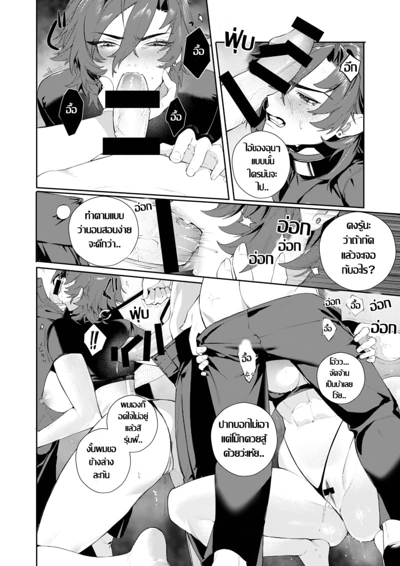 เรือนจำสวาท